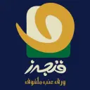 فنجرز - ينبع - الجامعة العربية